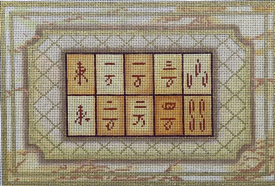 MJ-13 Ecru Gold Mah Jongg Bag